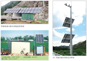 遠(yuǎn)方動(dòng)力 從光伏到充電樁，打造綠色能源綜合解決方案